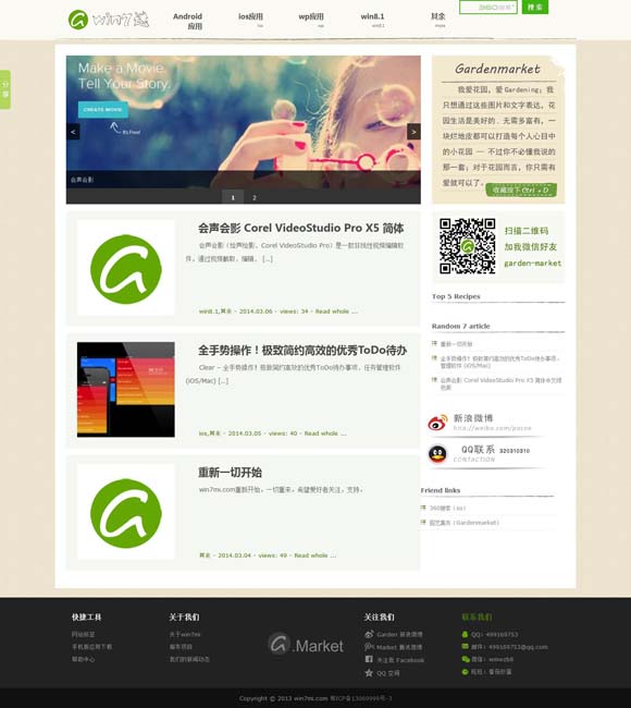 新澳门今晚开奖直播结果查询 观新版越剧《沙漠王子》：如何让“新老戏”更“新”